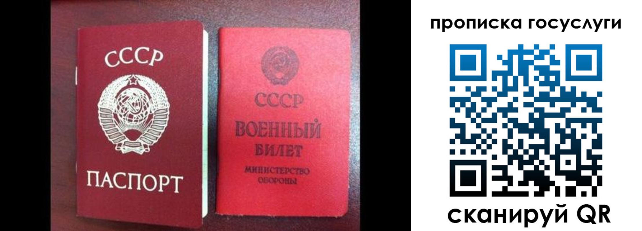 регистрация для школы в Агрызе