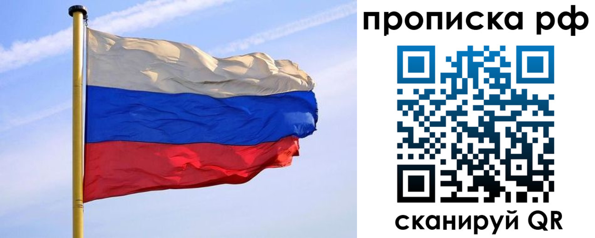 прописка от собственника в Агрызе