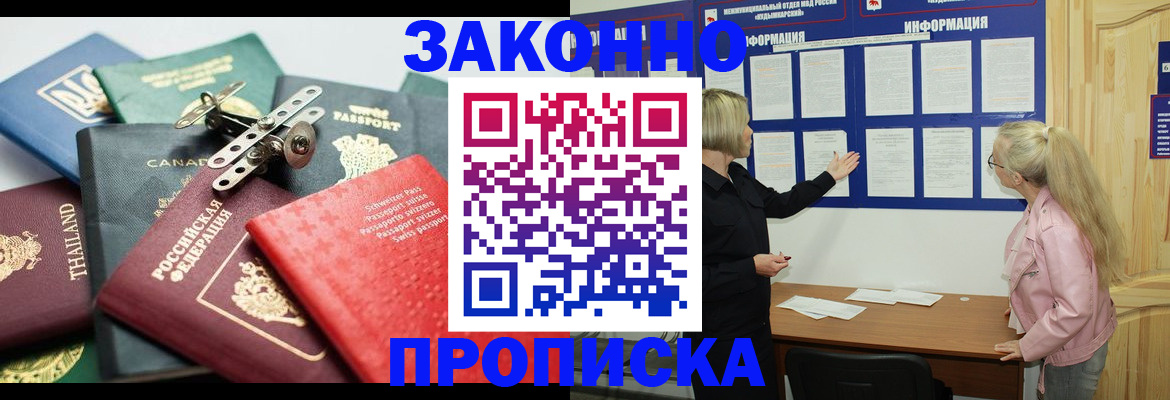 где прописаться в Агрызе